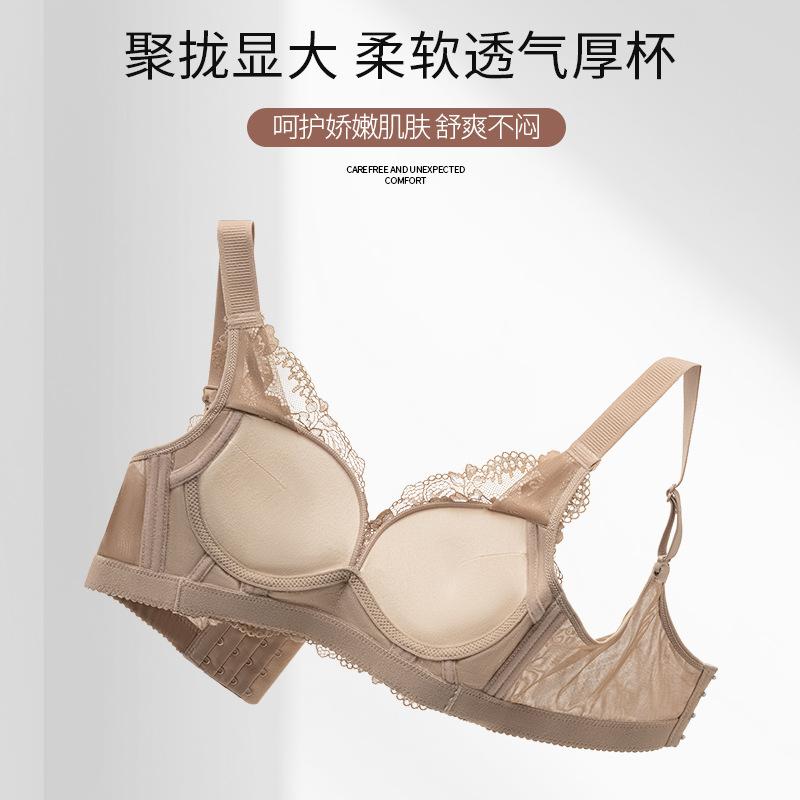 Lace gathering adjustment underwear comfortable no steel ring small chest shows large breast AB thick cup C thin bra