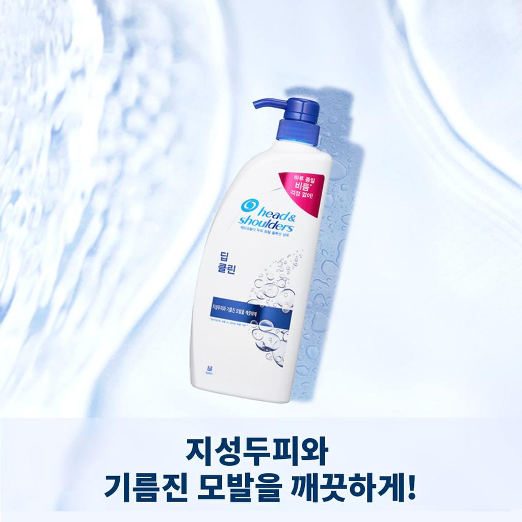 Deep Clean Shampoo 850ml (3 Bottles)