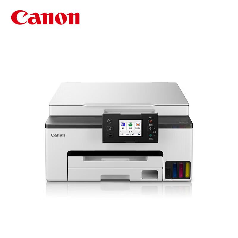 

Canon GX1080 Wireless Ink Tank All-in-One Printer CN plug (adapter included)