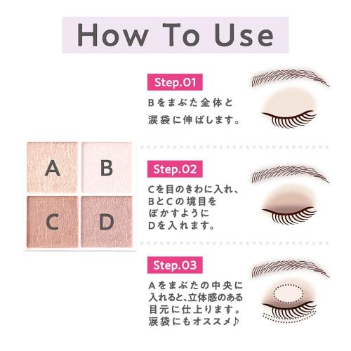 Cezanne Pale Tone Eye Shadow 01 Cotton Beige Pale Color Light Beige