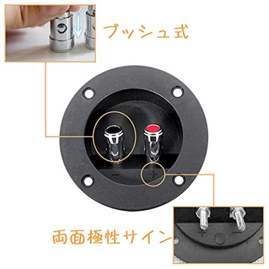 Kalevel 2pcs 90mm Audio Terminal Round Speaker Terminal Long Speaker Connector Terminal Speaker Switch Compatible Karaoke Speaker Conversion One-Touch