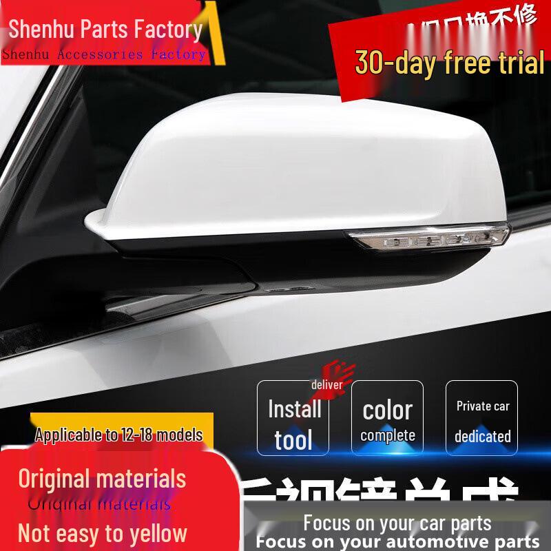 Chevrolet Malibu 2012-2018 Rearview Mirror Shell Cover Assembly (Left & Right)
