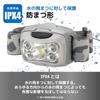 OHM Electric LED Headlight Headlamp Lead Warrior LW400RG LC-LW400RG-H 08-1352