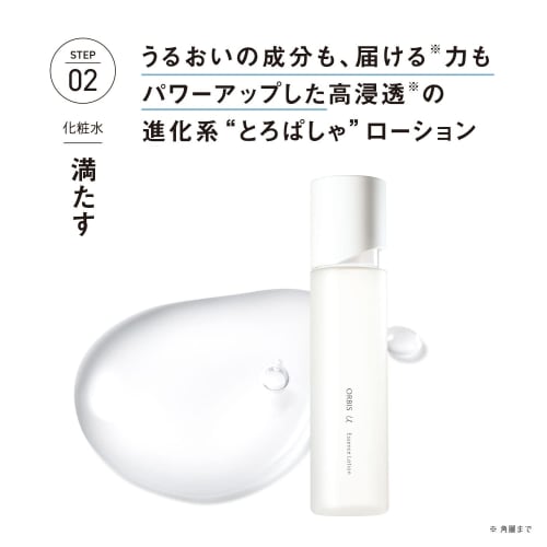 ORBIS Quasi-drug You Essence Lotion Aging Care Lotion Moisturizing Skin Rough Prevention Skin Care Main Unit 180mL