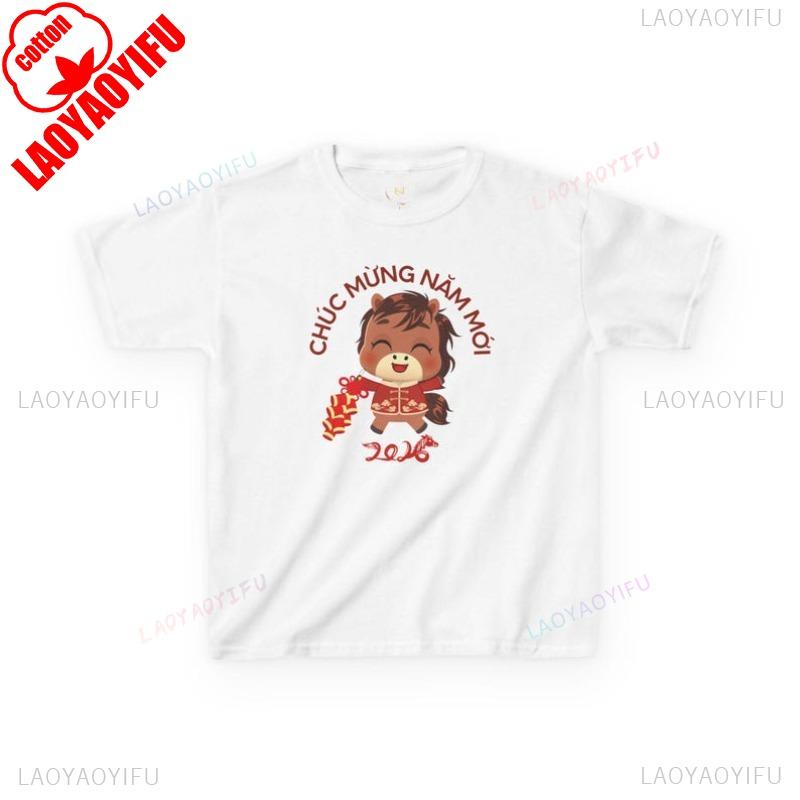 

Kids Chuc Mung Nam Moi Tet 2026 Vietnamese New Year Tet Shirt Crew Neck Short Sleeve All Seasons Outdoors Casual Fashion Soft 4XL