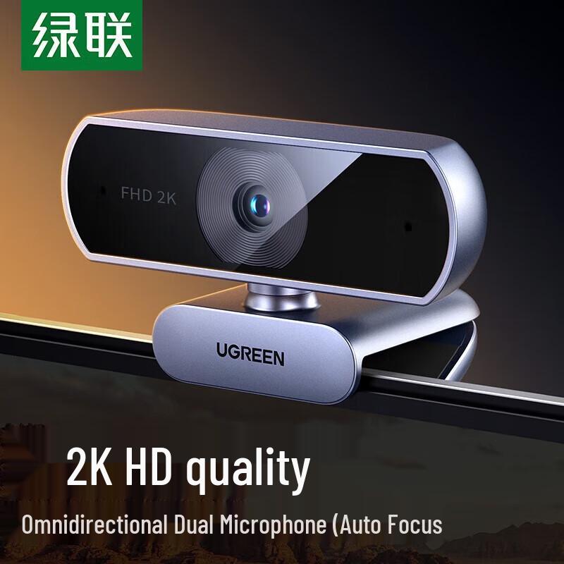 

UGREEN 2K HD USB Webcam