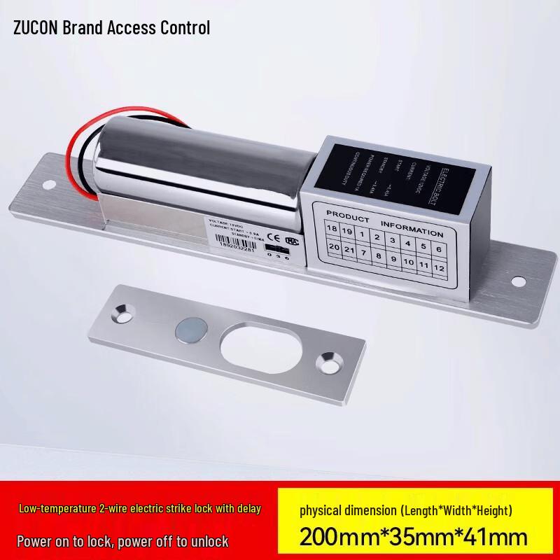 ZUCON 203D Electric Bolt Lock with Delay CN plug (adapter included)
