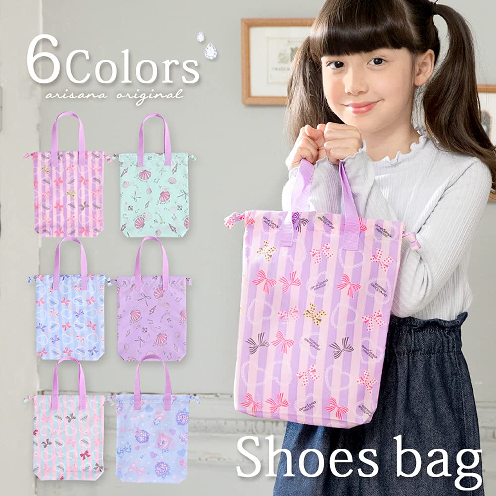 Shoe Bag for Shoe Indoor Shoes Drawstring Shell Color D [Arisana] Kids, Girls, Case, Case, Bag, D. Mint,
