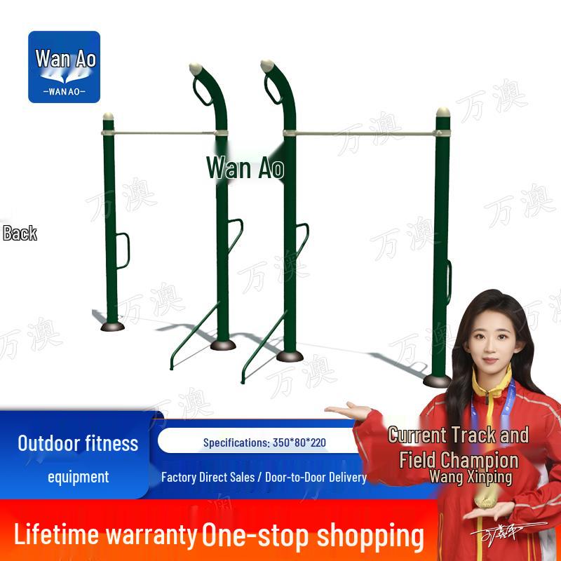 Outdoor High-Low Bars for Training & Recreation