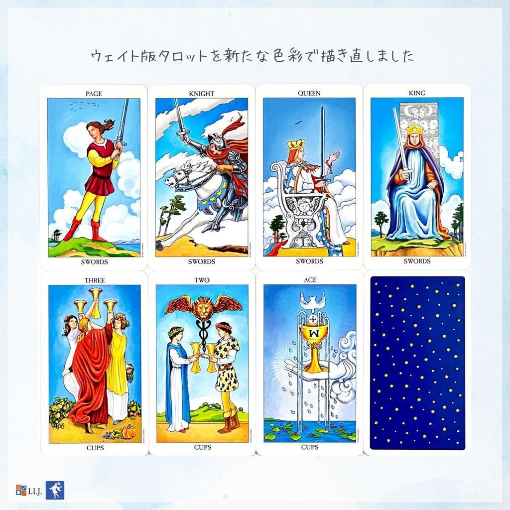 Radiant 78 Waite Tarot Japanese instruction manual authentic product I.I.J. Rider-Waite Tarot, cards, edition, reading, included,