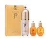 The history of whoo (za) Gongjinhyang Mi Essential Makeup Base Specjalny zestaw 40 ml / z próbką