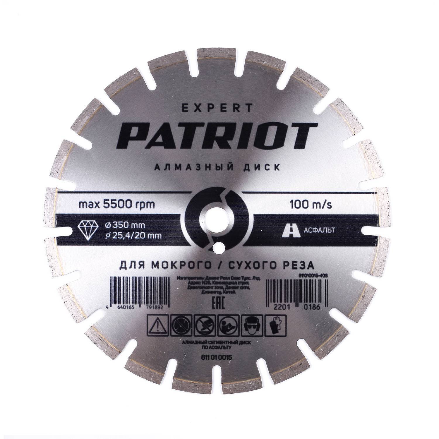 

Diamond Disc Patriot Expert Segment 350x25 4 20 On Asphalt