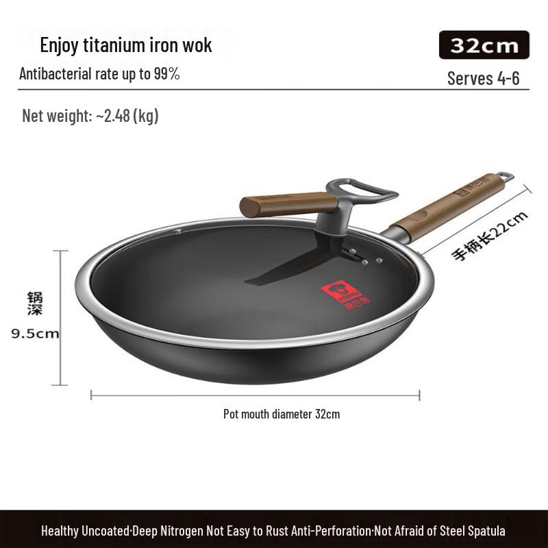 

KOBACH Titanium Iron Non-stick Wok