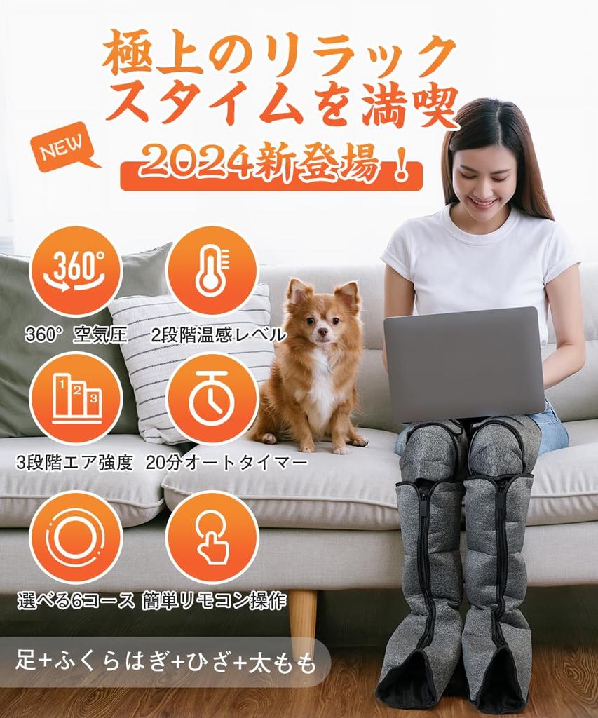 Ceskony Foot 2024 First 6 2 Temperature Remote Storage Bag Perfect Gift for Respect for the Aged Unisex Japanese Instruction Manual Included Relaxer,