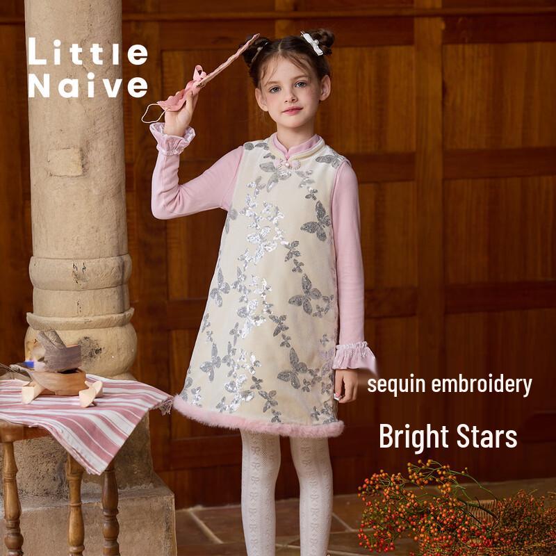 Little Naive Girls  Sequin Embroidered Chinese Style Padded Velvet Vest Dress 130