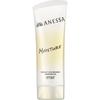 Anessa Perfect Uv Skin Care Gel Nb 90g Shiseido