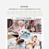 Reading Blue Light Reverse Amber [JINSCOOP] Glasses, Half-Frame, Blocking, Women's & Men's, Stylish, Thin, Nylor, Under-Rim, Semi-Circular Frame,