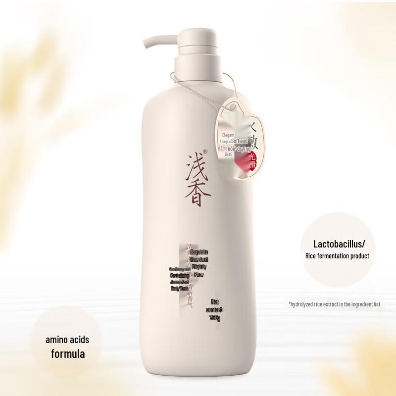 Qianxiang Rice Amino Acid Shower Gel