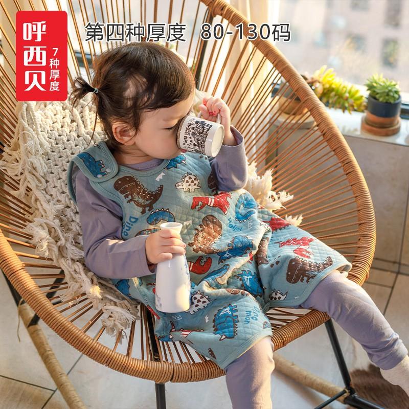 HUXIBEI Dinosaur Cartoon Cotton Sleep Sack Vest Babies Toddlers Kids
