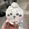 Selfdeprecating Chiikawa Plush Keychain With For Collectors And Giftgivers