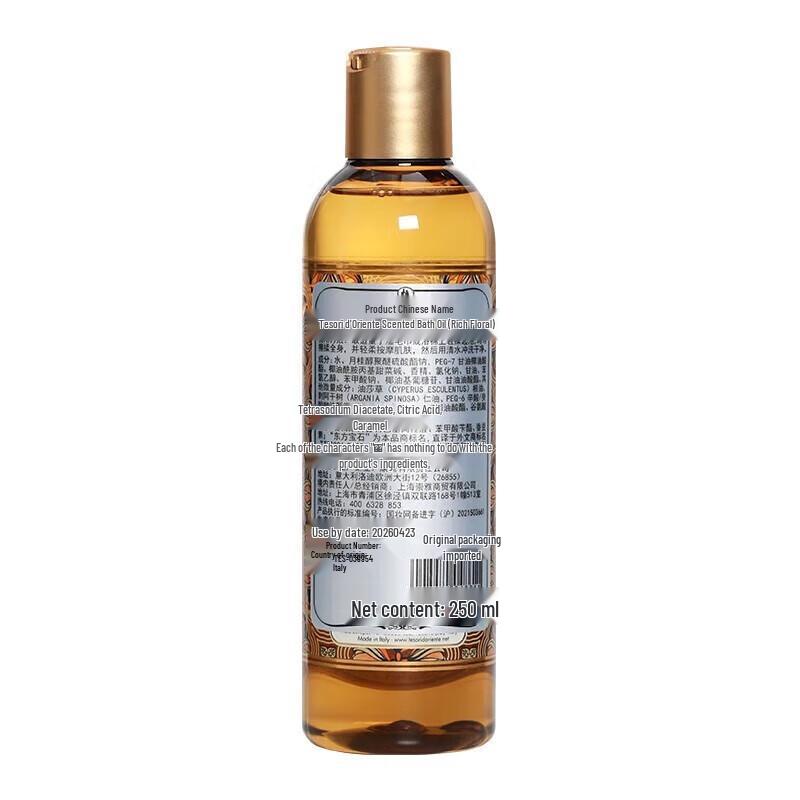 Tesori d'Oriente Floral Bath Oil & Water Lily Body Cream Gift Set with Towel