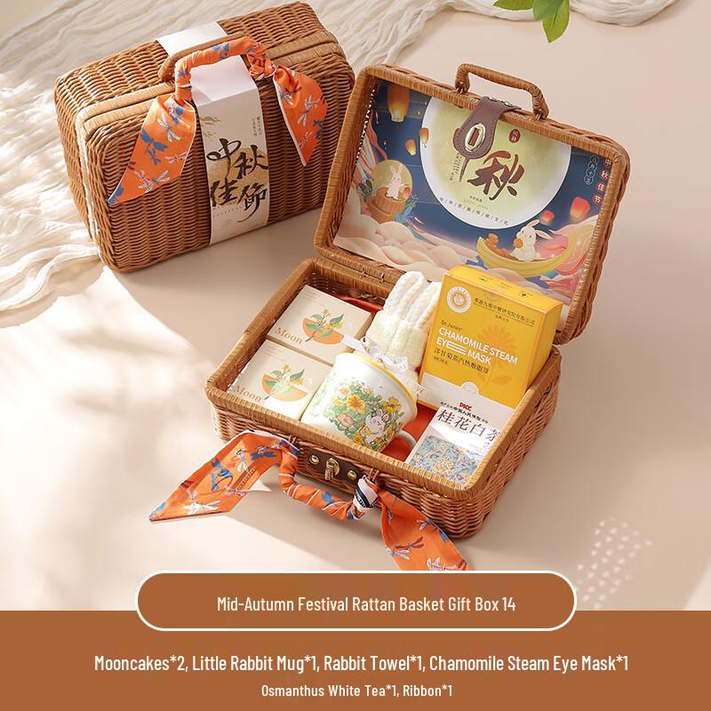 Mid-Autumn Festival Gift Set