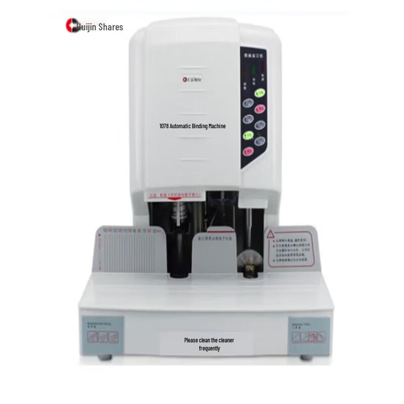 Huijin Automatic Electric Hot Melt Document Binding Machine HJ-70B CN plug (adapter included)