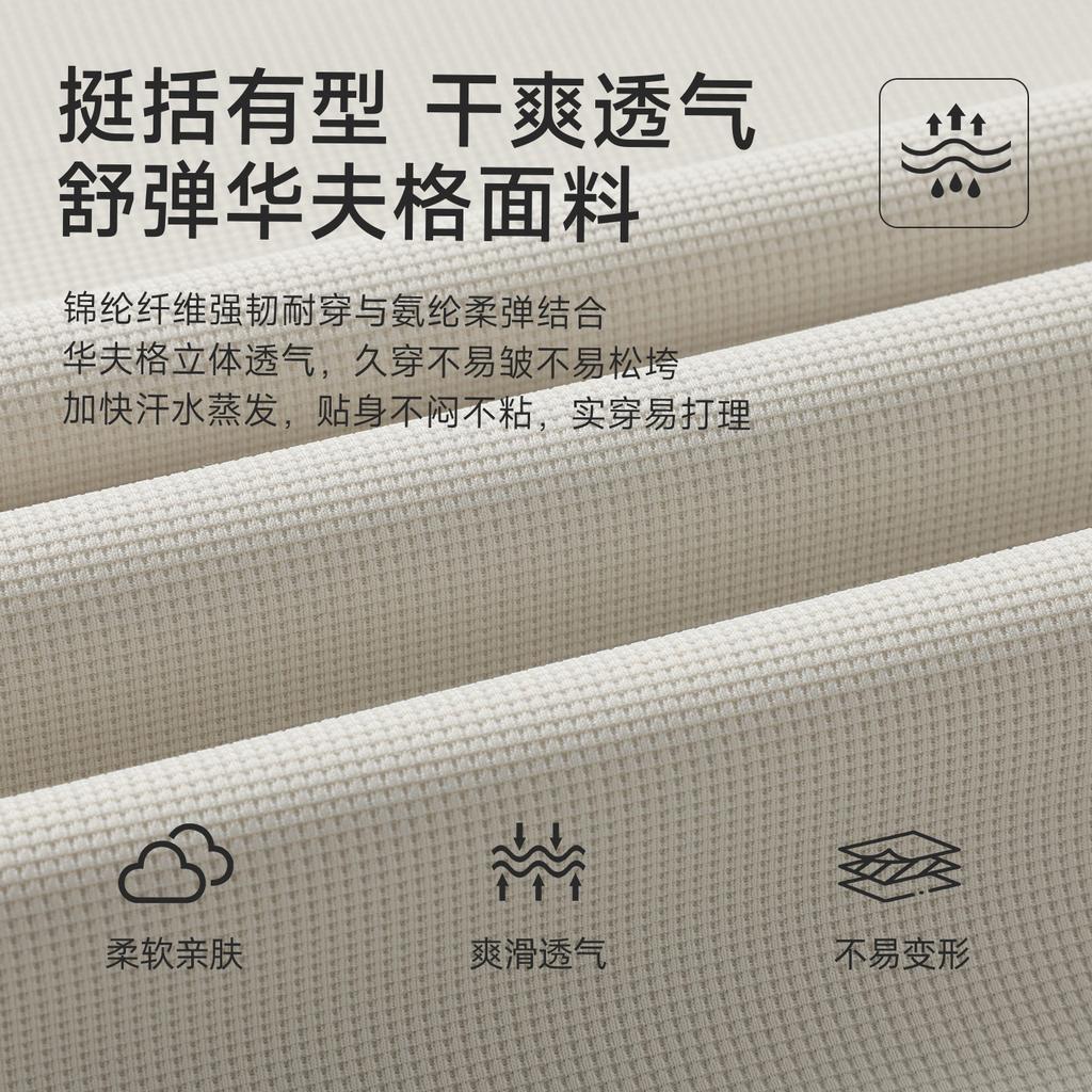 Langdeng Men's Summer Skin Friendly Quick Drying Waffle Polo Shirt
