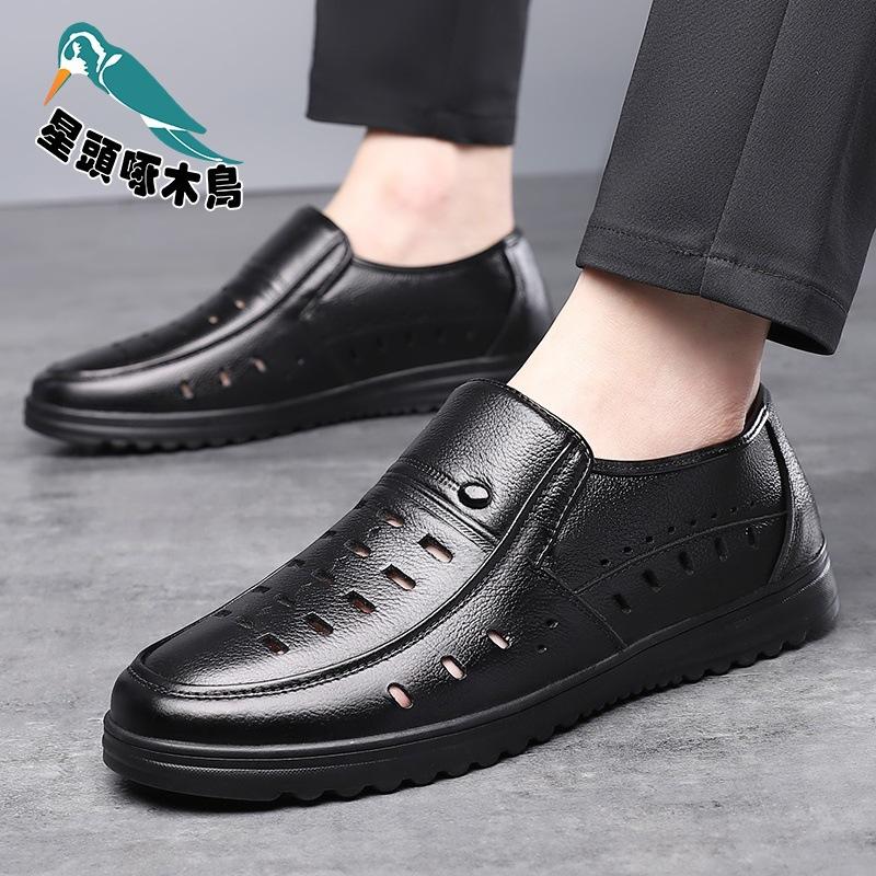 The First Layer of Cowhide Summer New Breathable Hollow Hole Shoes Men's Leather Shoes Outdoor Tooling Leather Shoes