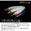 Daiwa Morethan Switch Hitter 85S-LI Emerald Ayu Sea Bass Lure 85mm