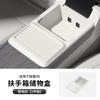 For Zeekr 9X Car Central Control Armrest Box Storage Car Interior Silicone Stowing Tidying Accessories Water Cup Holder