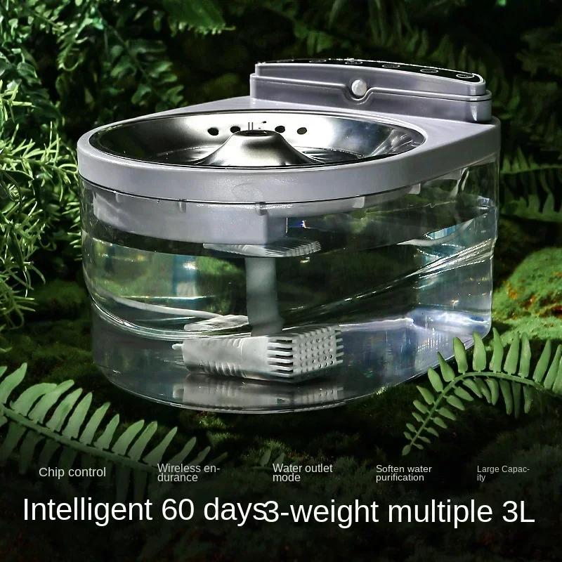 Smart Rechargeable Cat Water Fountain with Sensor & Auto-Filter for Pets