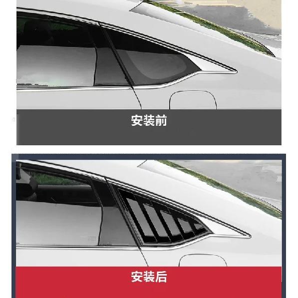 2PCS For Honda Accord 10th Gen 2018- Car Rear Window Quarter Louver Cover Exterior Side Vent Shutter Trim Scoop Accessories