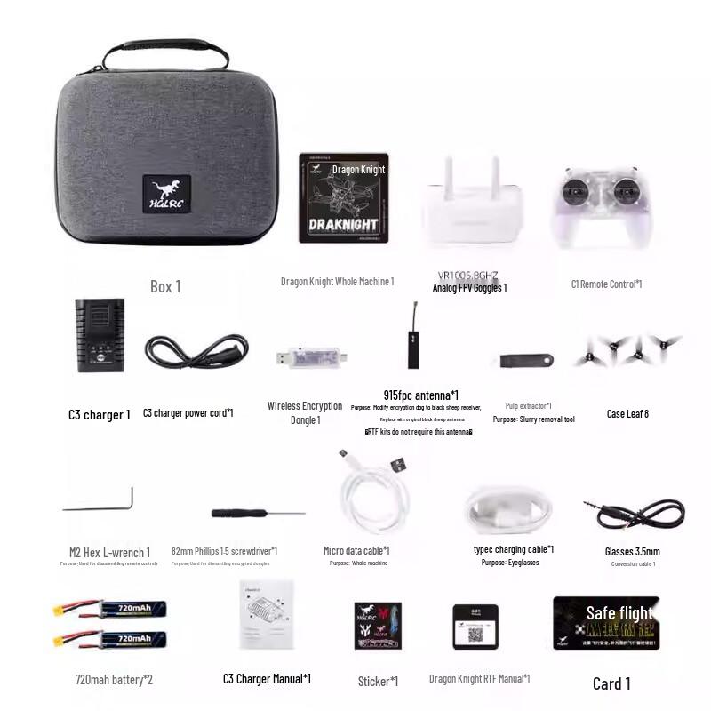 HGLRC Draknight FPV Racing Drone RTF Starter Kit (CN version)