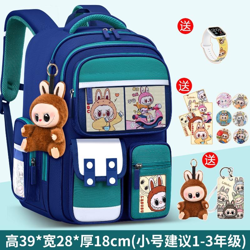 School bag new school bag for girls, primary school students, one or two boys, light children's spine care to reduce the burden