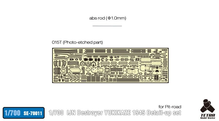 Tetra Model SE Series Japanese Destroyer Yukikaze Plastic Model Parts SE7011 1/700 (PIT W162)