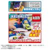 TAKARA TOMY Plarail Action & Sound Big Station Train Toy for