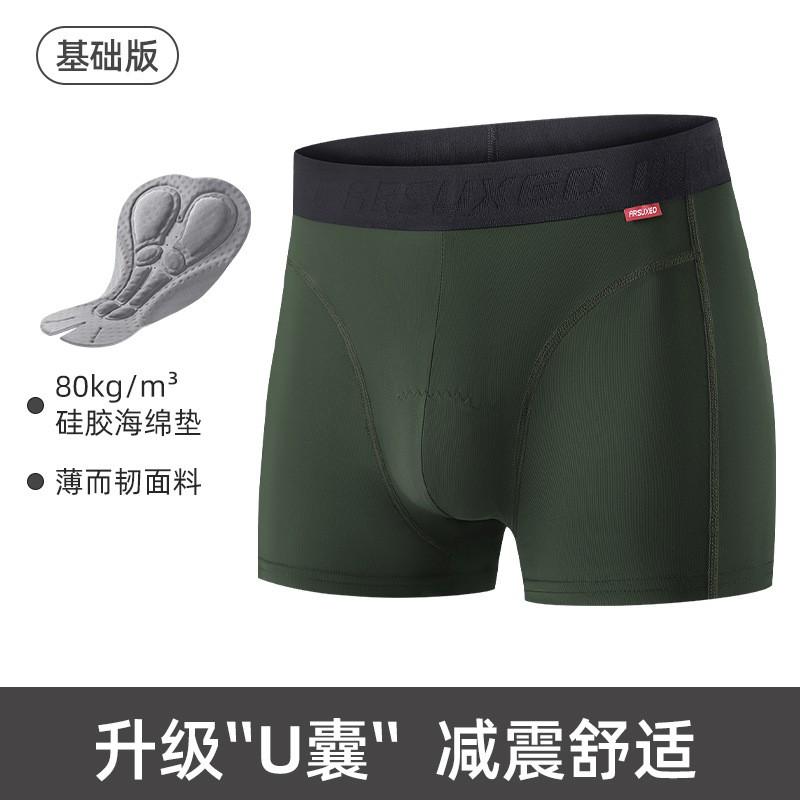 Mens Cycling Underwear With Gel Pad Breathable Quick-Dry Shorts Mountain Road Bike Sport