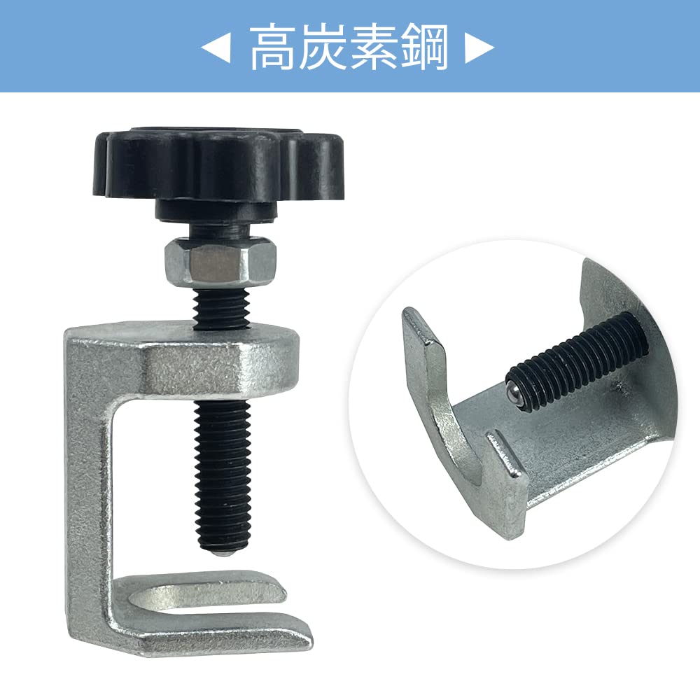 Socpuro Narzędzie do demontażu ramienia wycieraczki samochodowej, szerokość trzpienia 0,2 - 1,1 cala (6 -