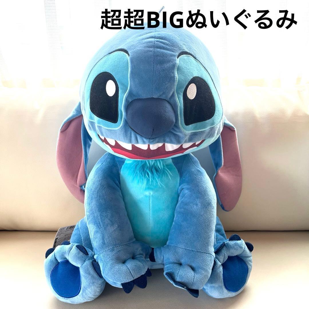 Disney Stitch Gazi Gazi Super BIG Plush Toy Extra Large