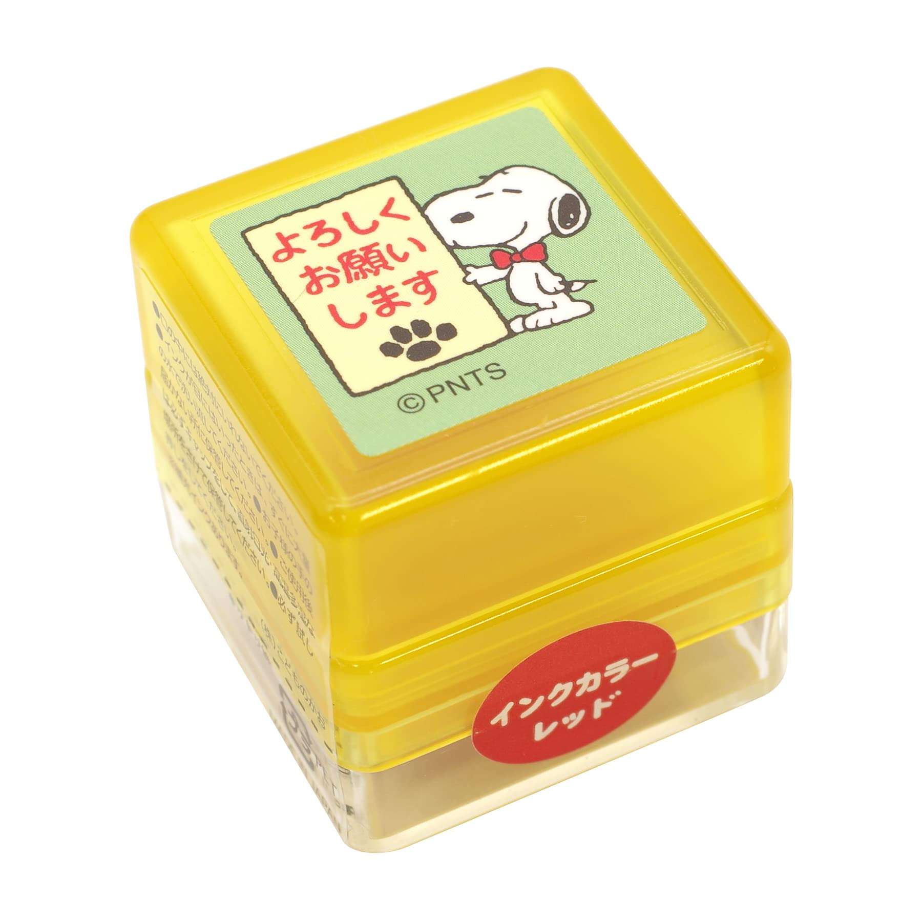 Snoopy Penetration Stamp J 2208-119