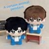 Only The One Tian Sheng Plush Keychain Stuffed Doll Backpack Pendant