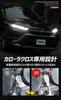 RGB Illumination for Center Lower and Drink Holders Exclusively for Toyota Corolla 16 Adjustable Remote Control Custom Parts and Accessories for