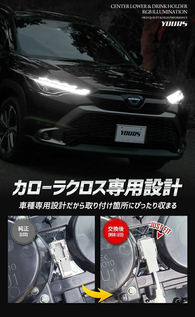 RGB Illumination for Center Lower and Drink Holders Exclusively for Toyota Corolla 16 Adjustable Remote Control Custom Parts and Accessories for