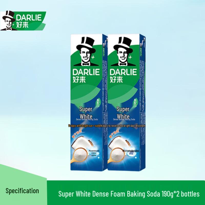 Darlie Ultra-White Baking Soda Toothpaste, Coconut Flavor