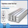 QIAOZHU 304 Stainless Steel Flat Bar