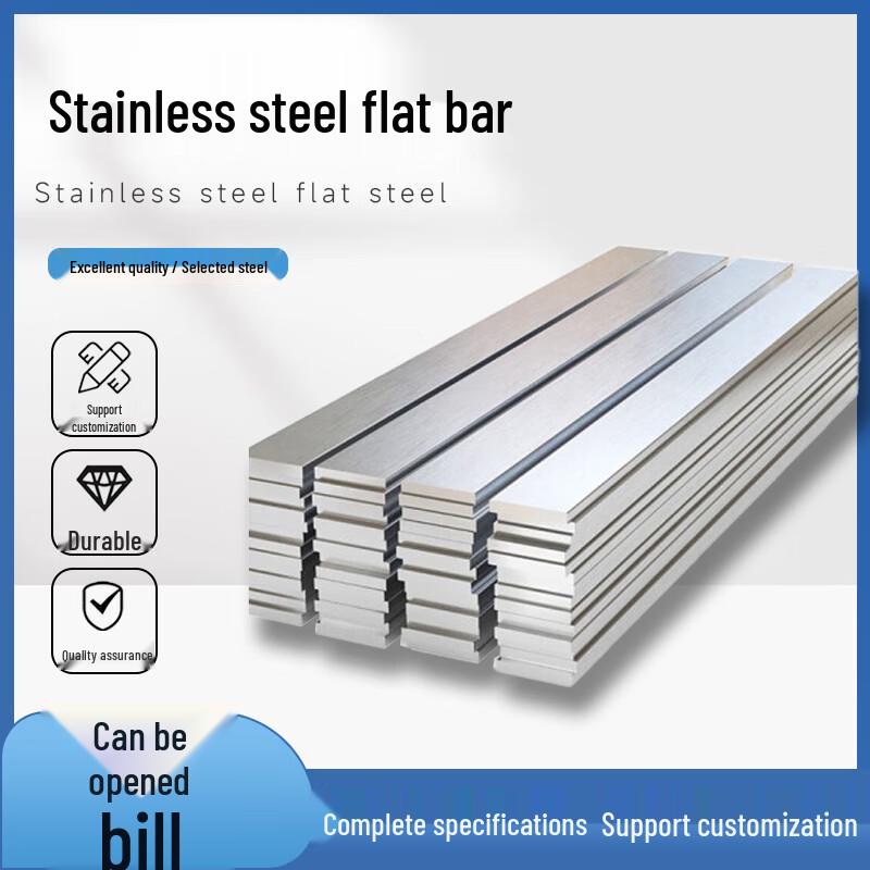 QIAOZHU 304 Stainless Steel Flat Bar