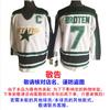 NHL Retro Hockey Jersey Mens Ice Training Shirt With Embroidered Team Capitals Oilers Penguins All-Star