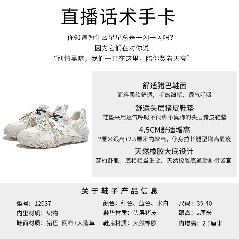 Inner height increase 2.5cm leather German training shoes women's 2025 autumn new shoes women's platform sports and leisure Forrest Gump shoes