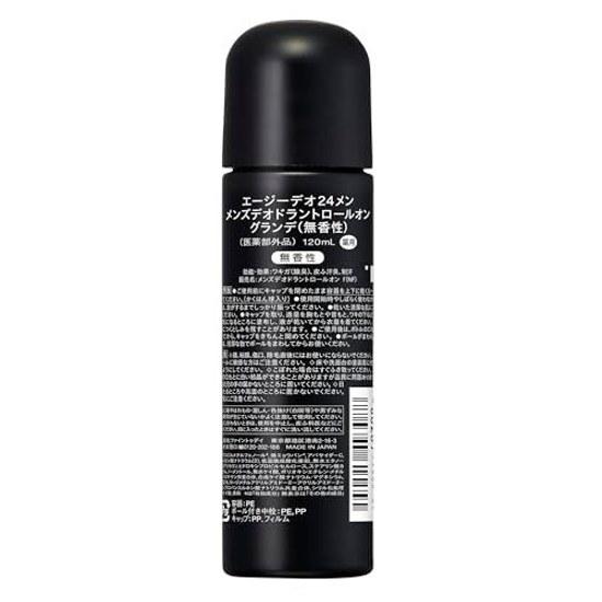 AG Deo 24 Men Mens Deodorant Roll-On Grande Unscented 120mL2 Set + Sample (Quasi-Drug) Odor Control Addresses Sweat Stress Aging Double Care Excessive